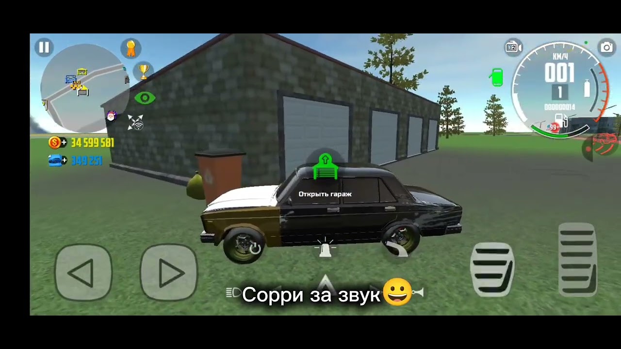 Купил битый ваз 2107! И купил гараж! | Симулятор Автомобиля 2