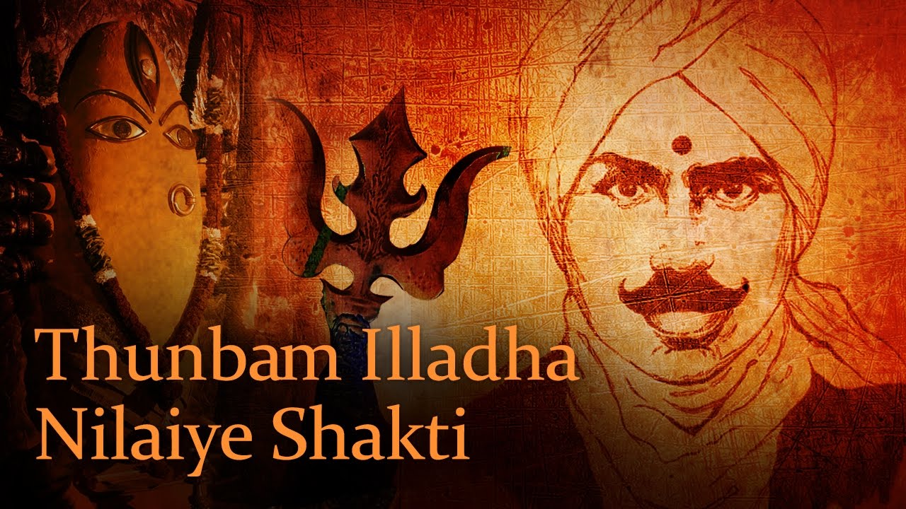 Thunbam illadha nilaiye Shakti - (Subramanya Bharathiyar) - Triveni: Durga, lakshmi, Saraswati