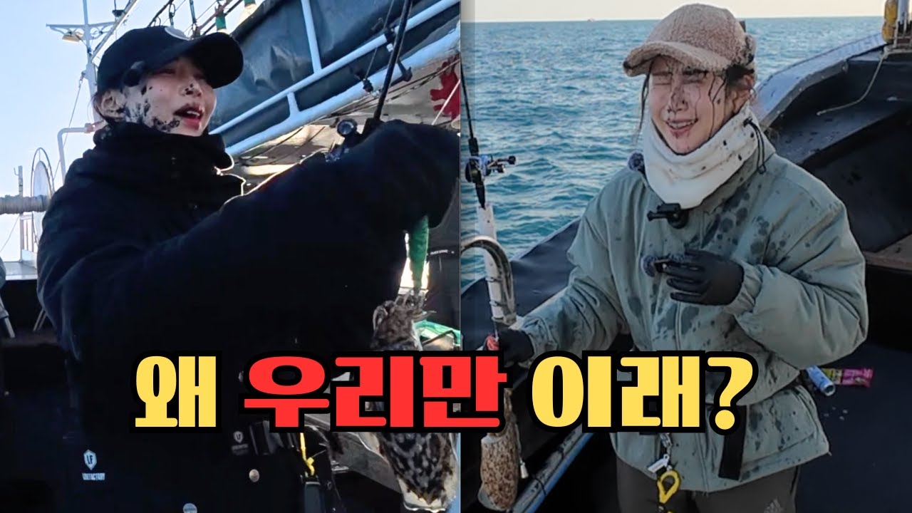 이거 모르고 제주 심해갑 가지 마세요🦑ㅣ내기 때문에 더 진지해진 낚시ㅣ전문가가 알려준 심해갑 잡는 법ㅣ한림항 21금동호 🛥️
