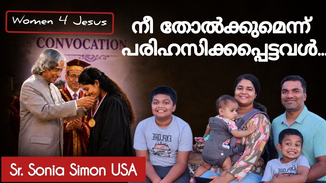 A New Generation&rsquo;s Testimony of Stepping Out in Faith Alone: Sr. Sonia Simon USA