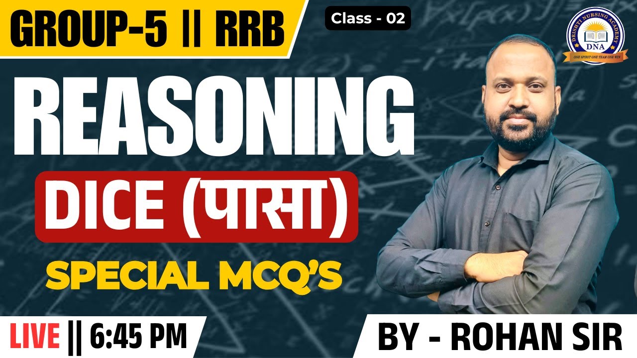 REASONING || DICE (पासा) || SPECIAL MCQS || CLASS - 02 || DAILY LIVE