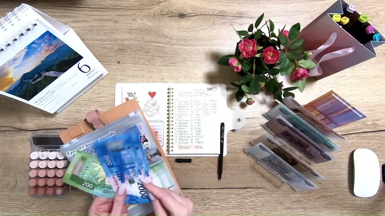 Распределение № 7.