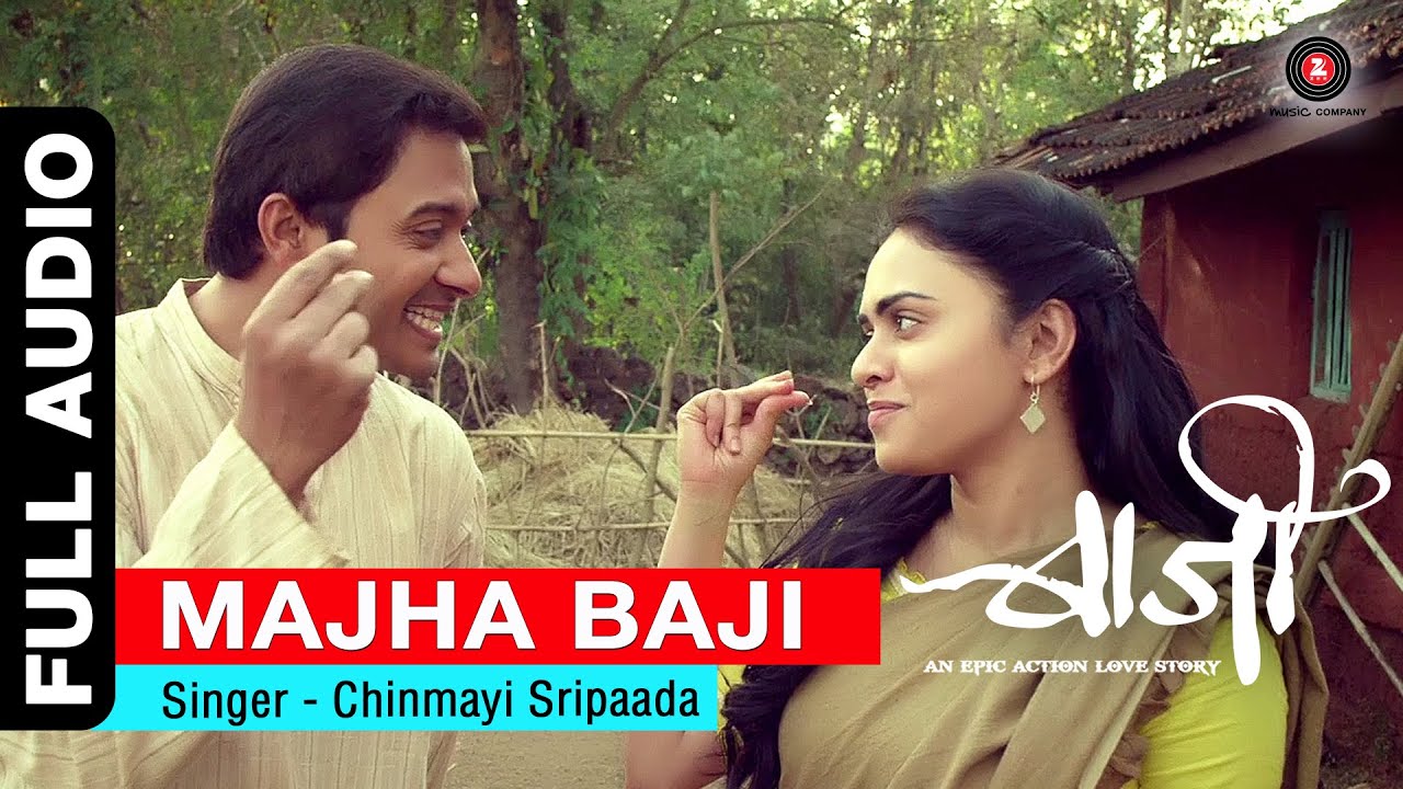 Majha Baji Full Audio | Baji | Shreyas Talpade & Amruta Khanvilkar | Chinmayi Sripaada