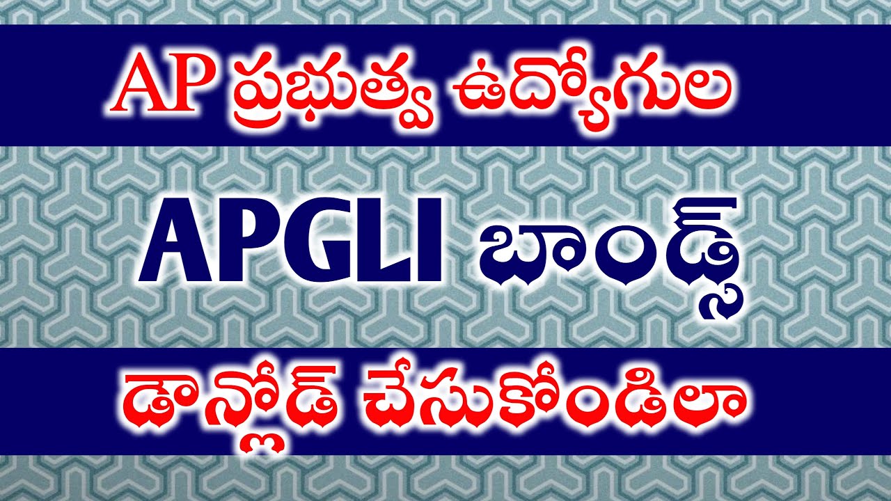 How to download APGLI bond