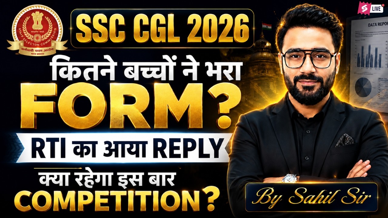 SSC CGL Form Fill up 2026 | SSC CGL 2026 Form Fill Up RTI Reply Out | SSC CGL RTI Reply | Sahil Sir