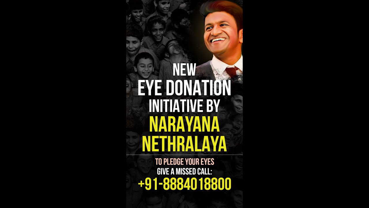Puneeth Rajkumar Eye Donation #Shorts