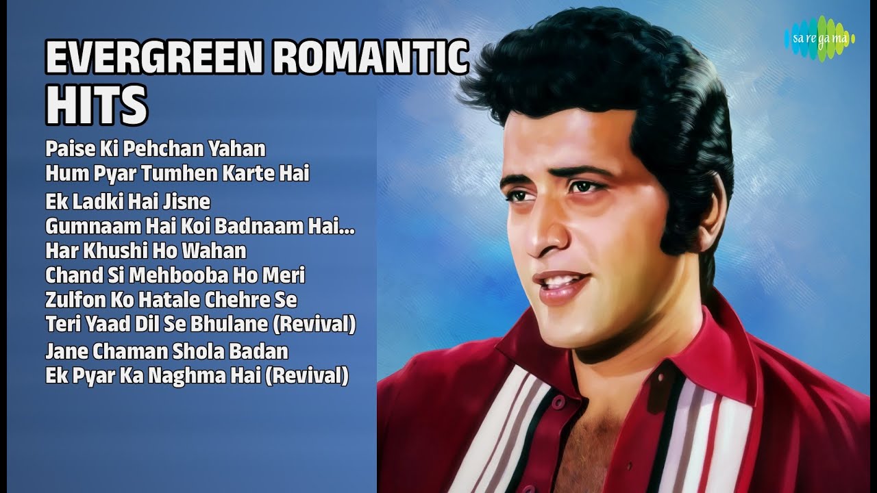 मनोज कुमार के सुपरहिट गाने | Mohammed Rafi Songs | Paise Ki Pehchan Yahan