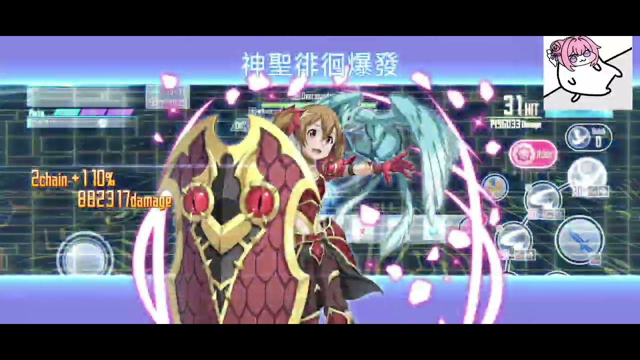 SAOIF 255 冥黑八人機(