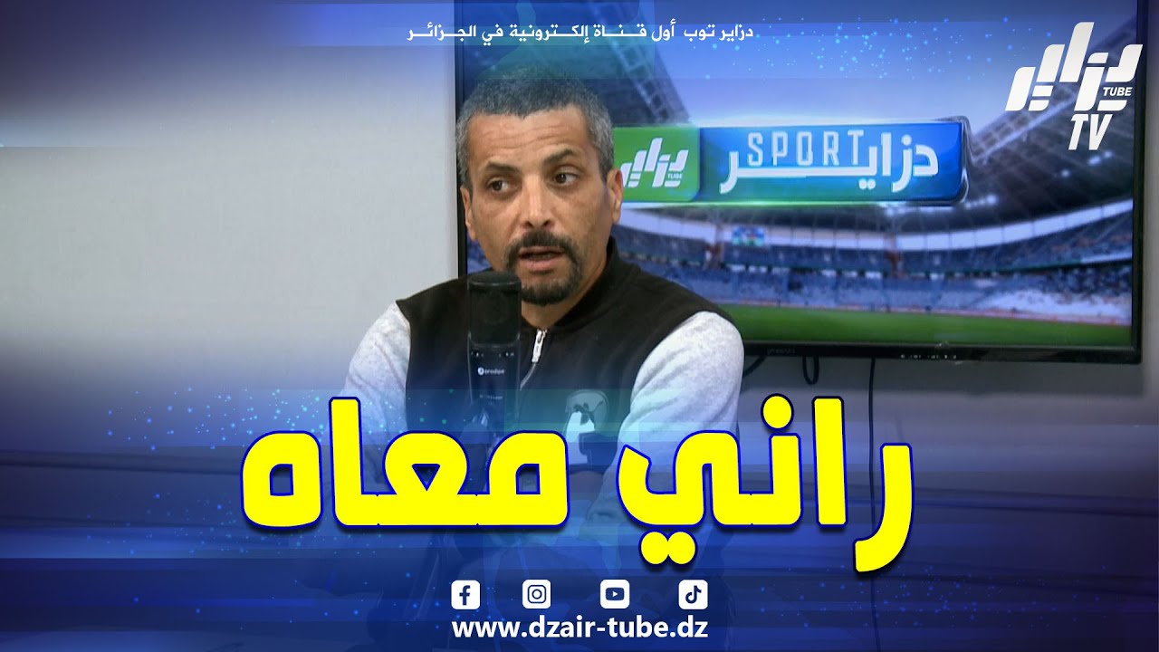 شاهد..إبراهيم شاوش 