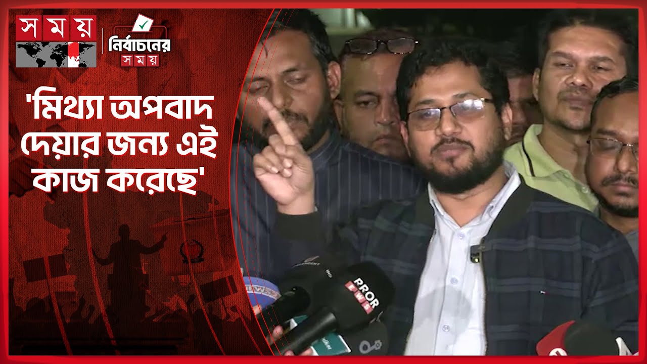 আমিরের এক্স অ্যাকাউন্ট হ্যাকের অভিযোগ নিয়ে বঙ্গভবনে জামায়াতের প্রতিনিধি দল | Jamaat-e-Islami