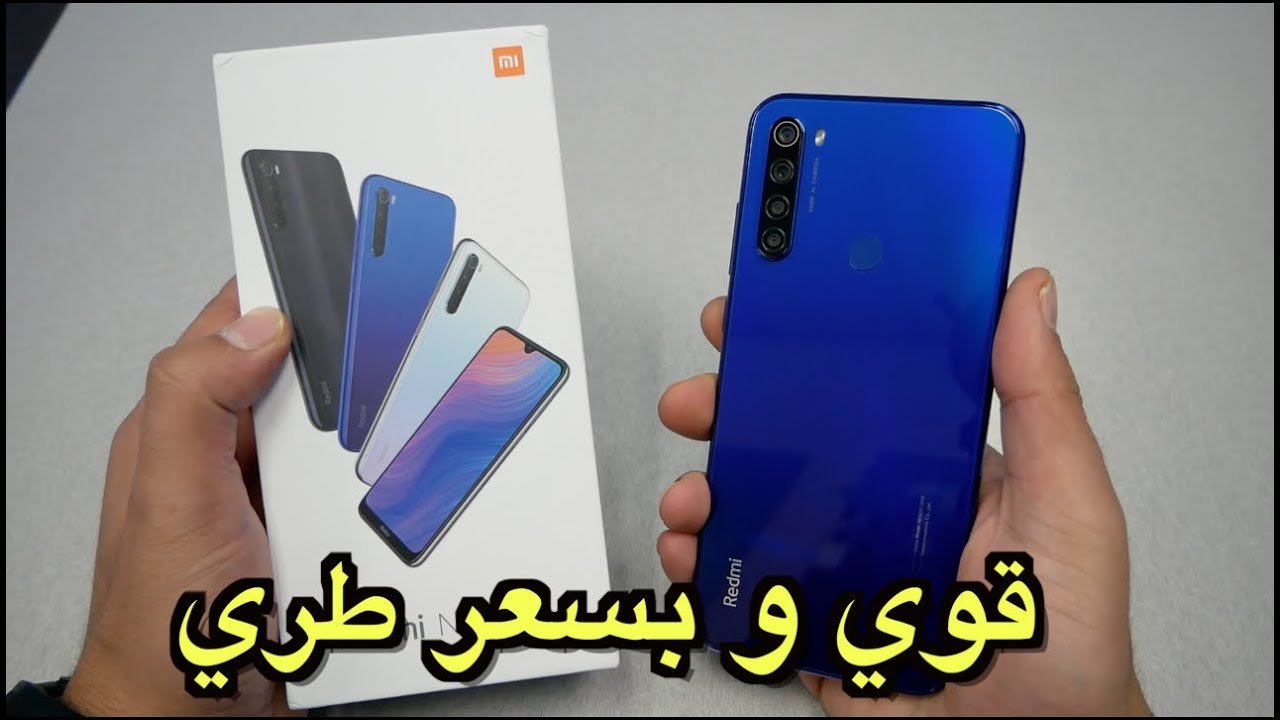 Xiaomi Redmi Note 8T مراجعة و فتح صندوق