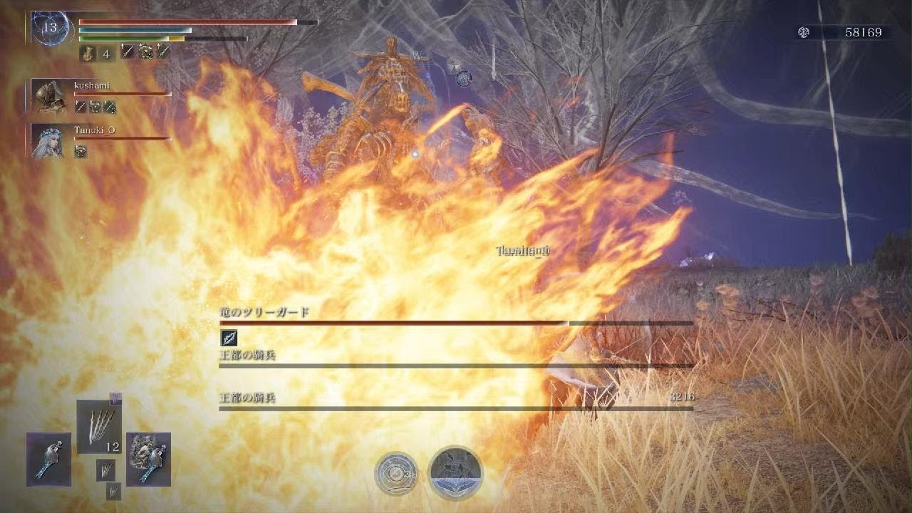 【学者】深度5 竜のツリーガード