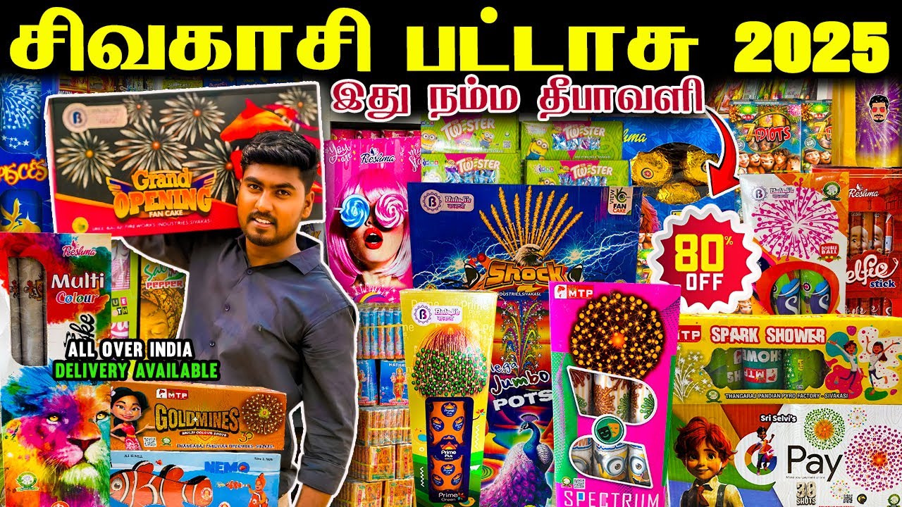 Crackers பார்த்தா  பெட்டி பெட்டியா அள்ளிடுவீங்க | At Low Price Crackers | Sivakasi Crackers Market 