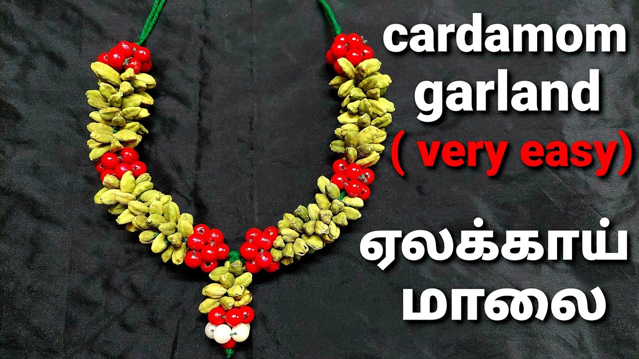 Elakkai malai in tamil/beautiful cardamom  garland very easy | @Cookingandcraftingwithsuganthi