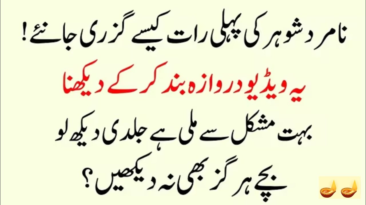 An Emotional Moral Story in Urdu💡| Islamic Educational Kahani | RA-Education #education #viralvideo 
