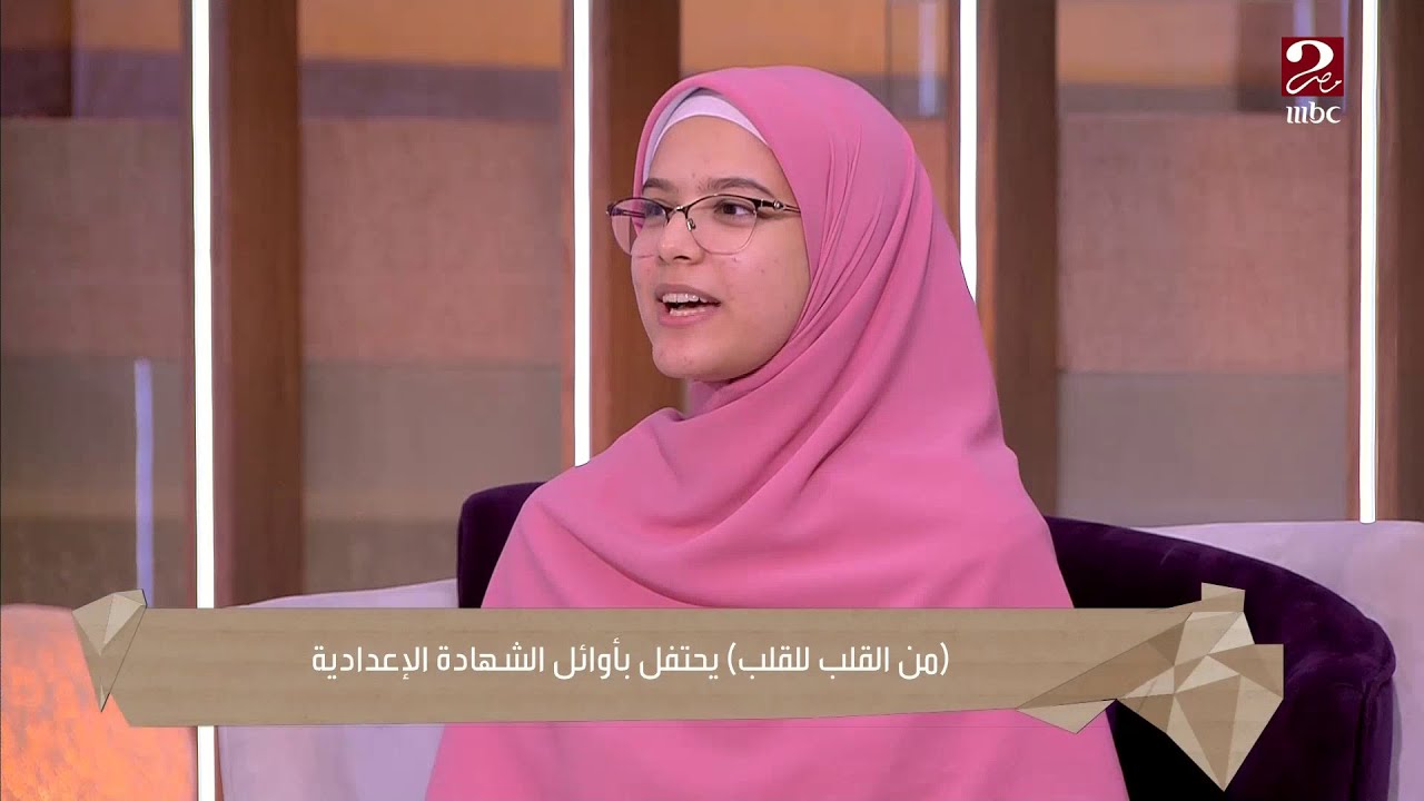 3 من أوائل الشهادة الإعدادية إزاي بيستعدوا للمرحلة الثانوية وبيعملوا إيه لو ضاعت منهم نص درجة