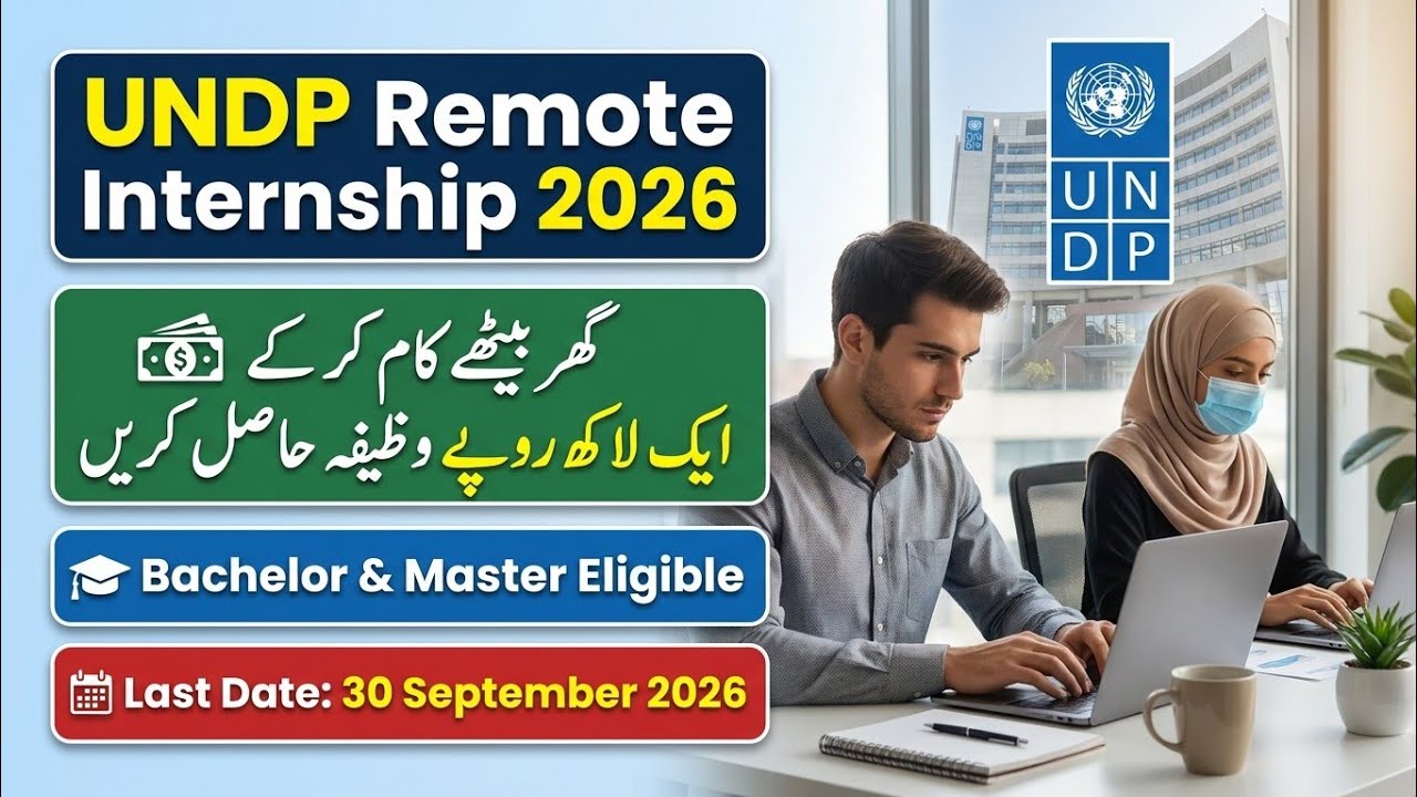 UNDP Remote Paid Internship 2026 | Work From Home With United Nations | $500 Monthly Stipend