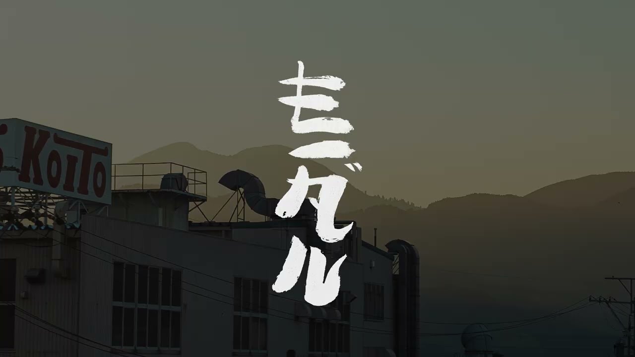 MODARU —J Jazz