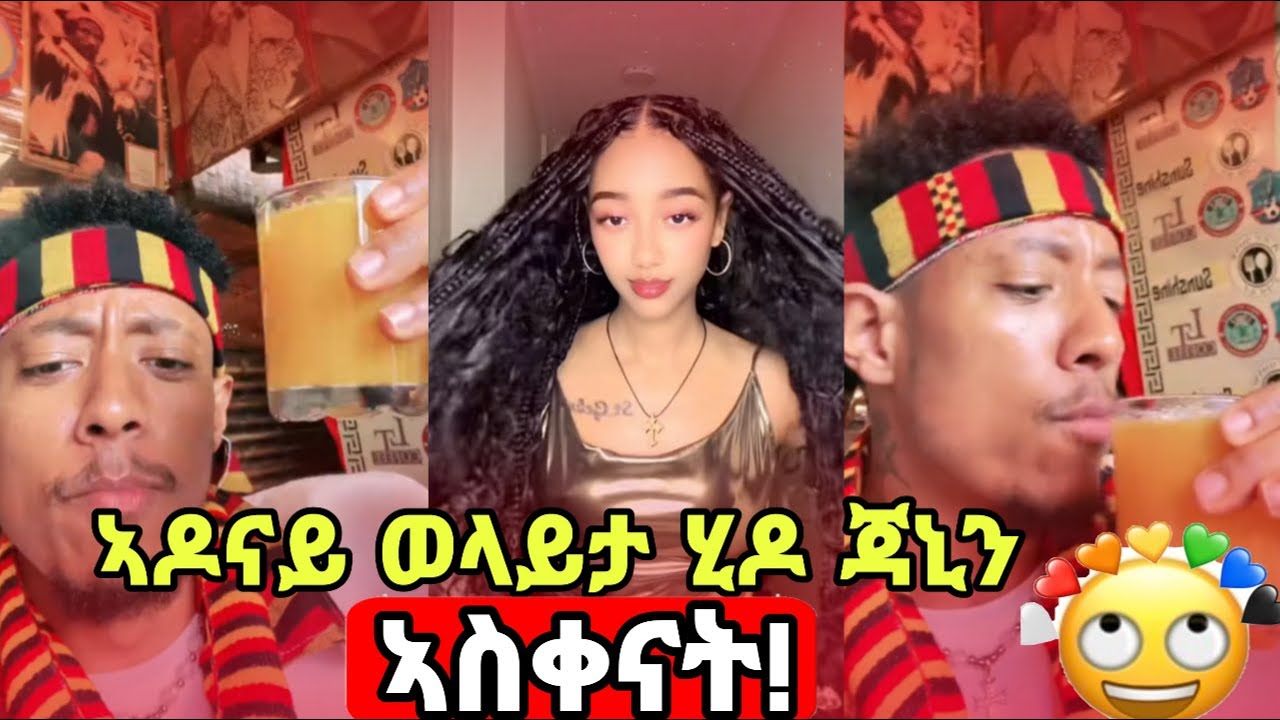 🔴ኣዶናይ ወደ ወላይታ በመሄድ የማይታመን ነገር ኣደረገ | | ጃኒ ቀናች