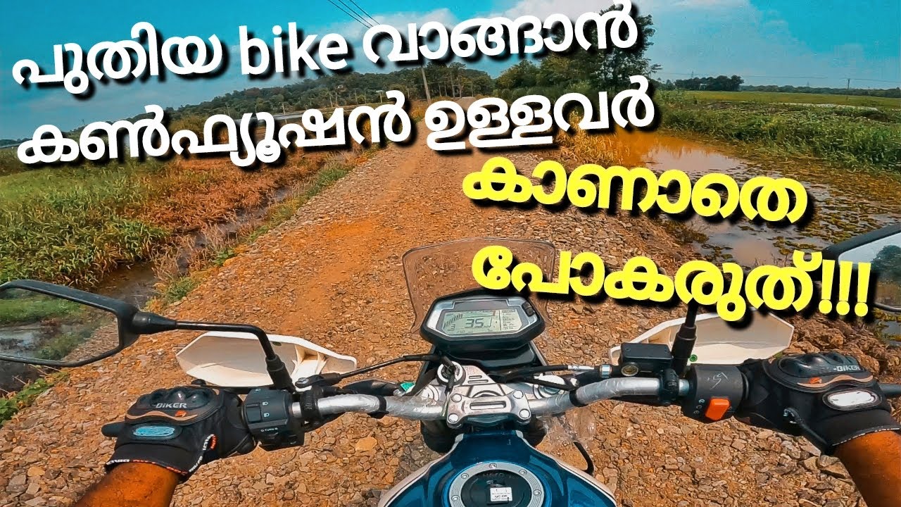 How to buy a perfect bike malayalam ft hero xpulse 2004v 2023| choosing a bike | AUTOGRAPHER MALLU