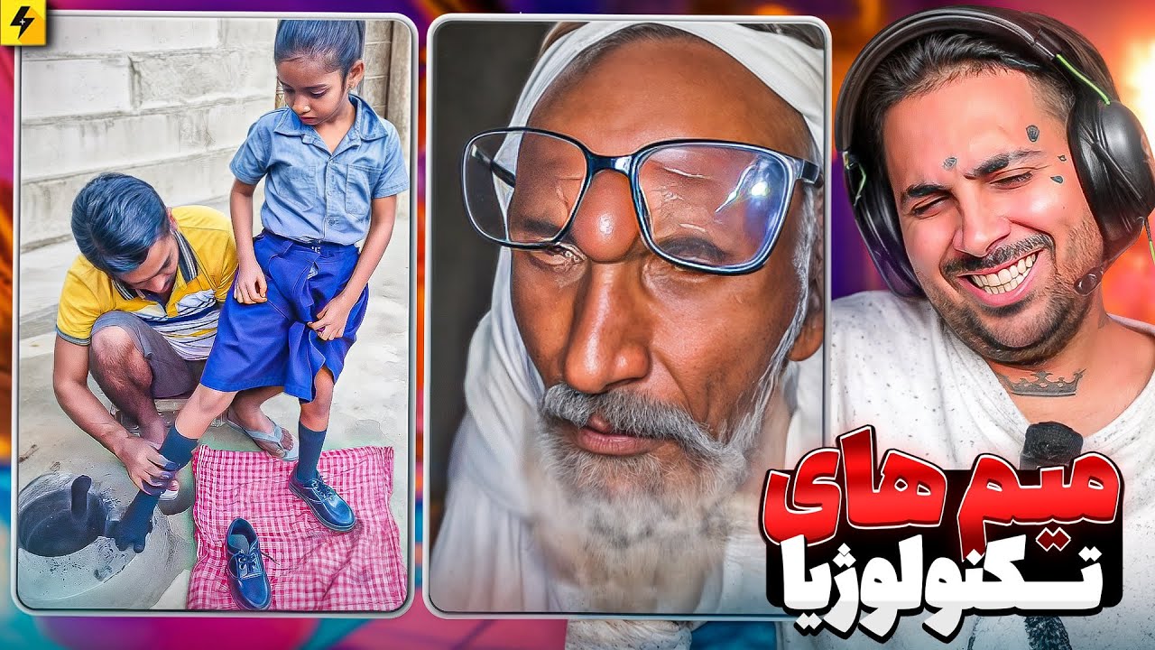 تکنولوژی یا شوخی؟ 🤣 اینا واقعاً اختراع شدن