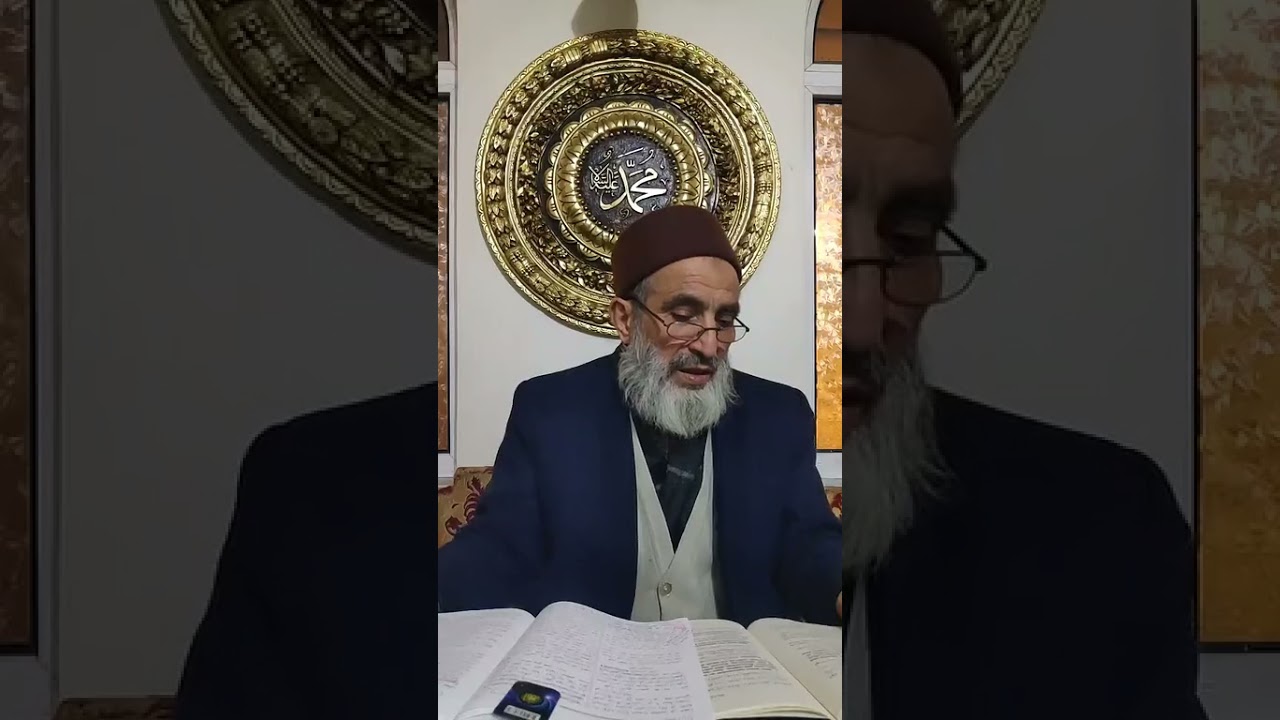 Hikem-i Ataiyye Dersi (11 Aralık 2021) Mikdat Kutlu Hocaefendi