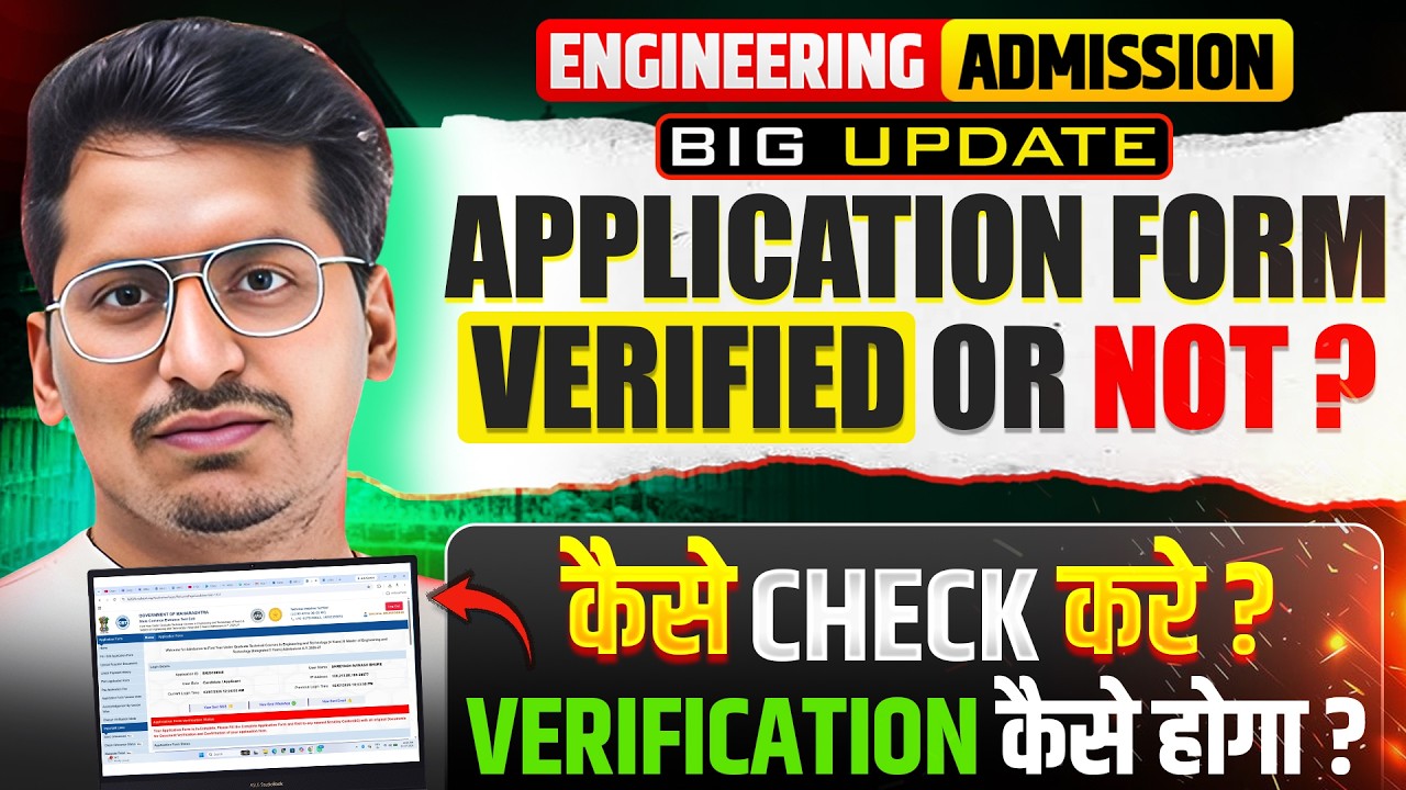 Big Update🛑|MHT CET 2026 Application Form Verified or Not? | How to Check Verification Status