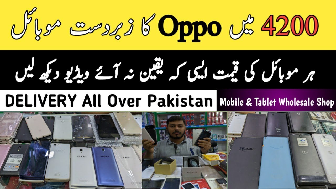 Most Cheapest Phone 2022 ||OppoA57 ||A53 ||Vivoy67 ||Huawei p10 ||Motorola ||Google pixel ||Tablet