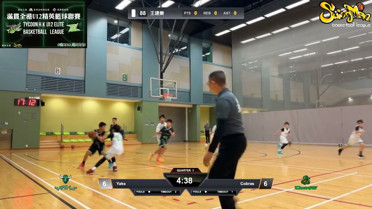 【直播】 2026-01-24 滿貫全港U12精英籃球聯賽 Yaks vs Cobras