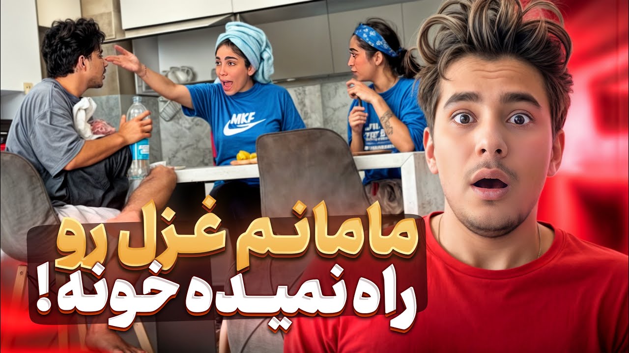 آقا خب زیاد غذا میخورنن😂