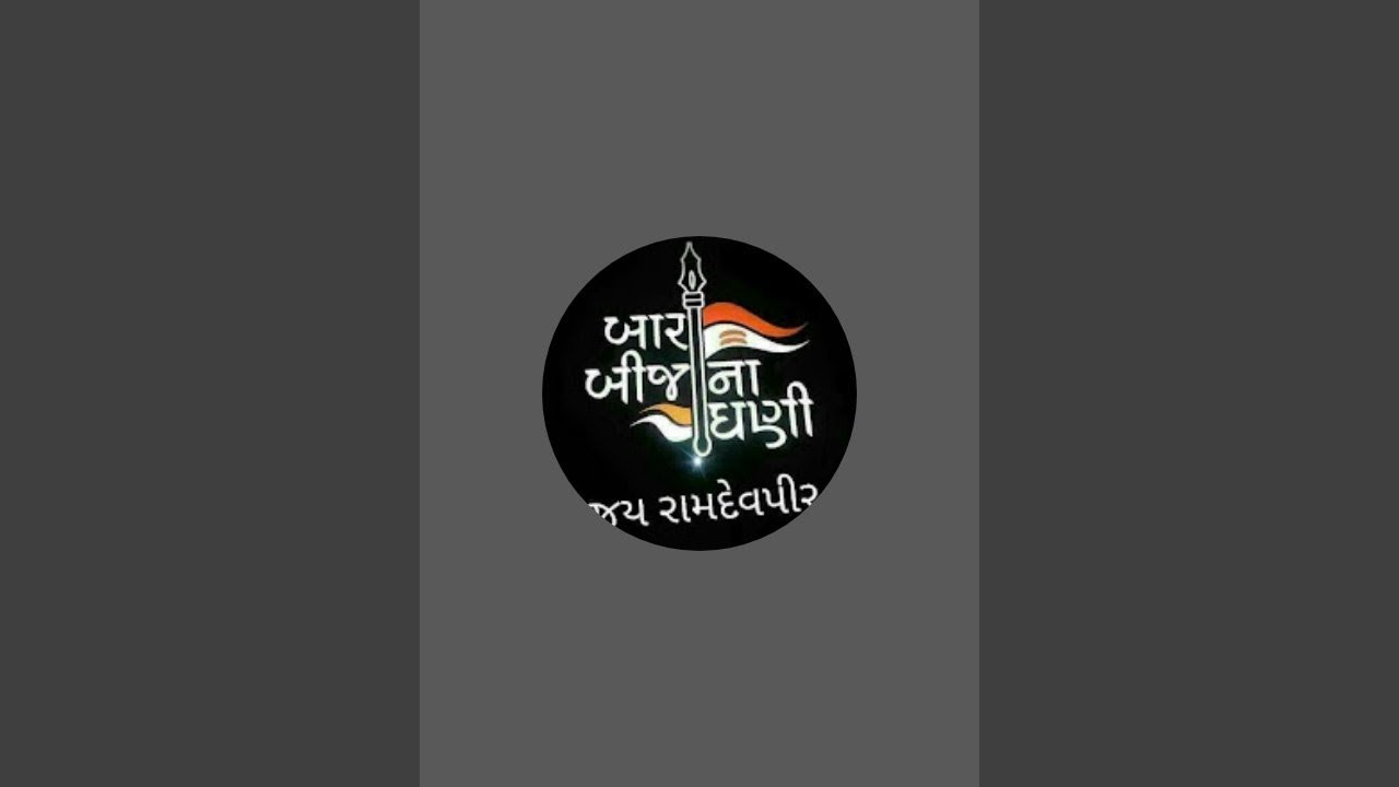 બાર બીજના ધણી 6351 લાઇવ છે!