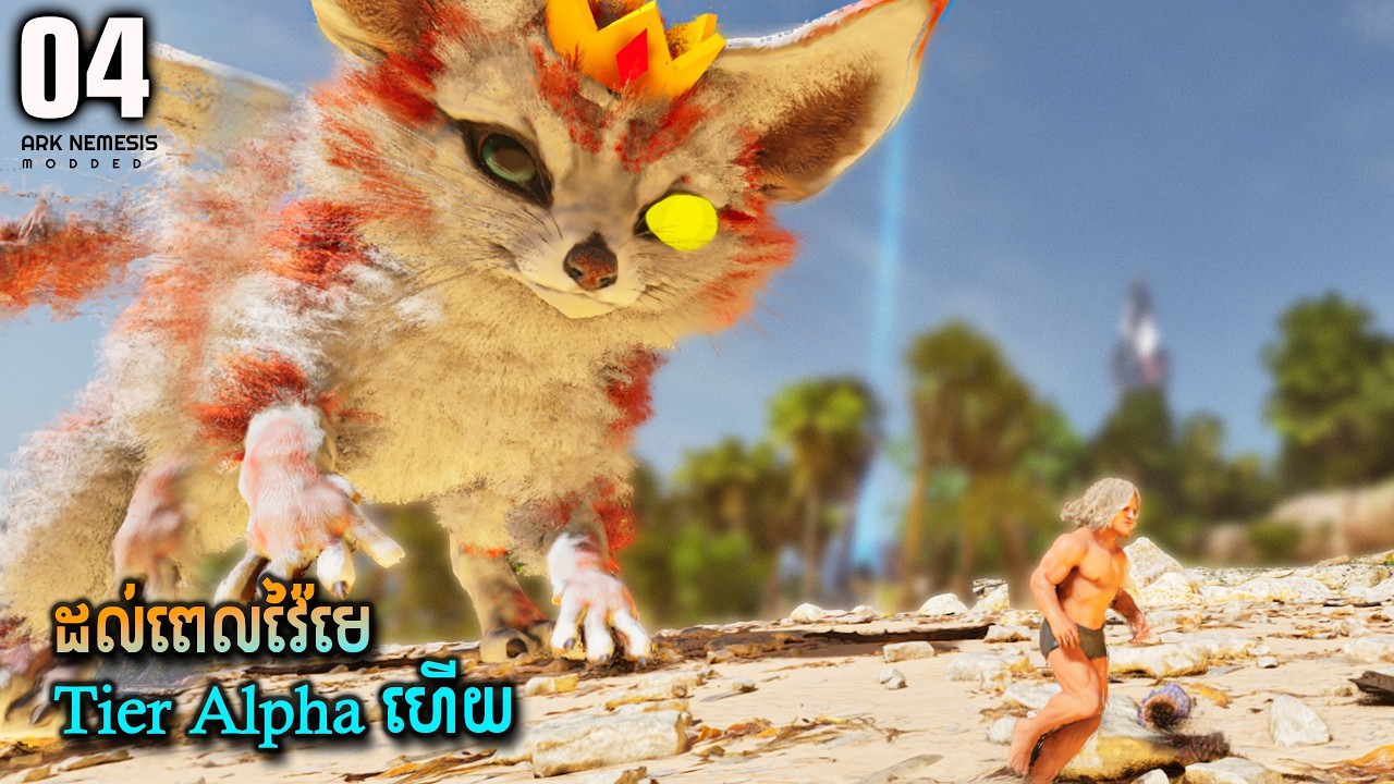 Finally, It's time to beat​ the Alpha boss!! 😱 Ark Survival Khmer Mods Ep04