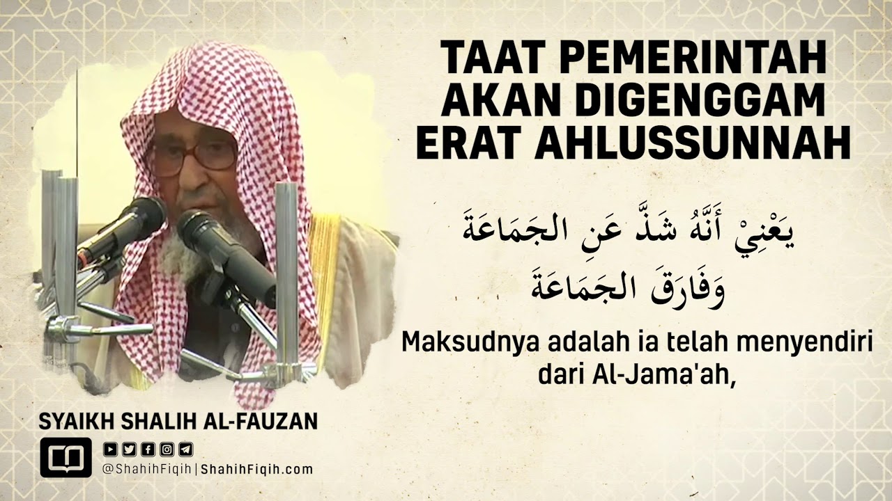 Taat Pemerintah Akan Digenggam Erat Ahlussunnah - Syaikh Shalih Fauzan Al-Fauzan