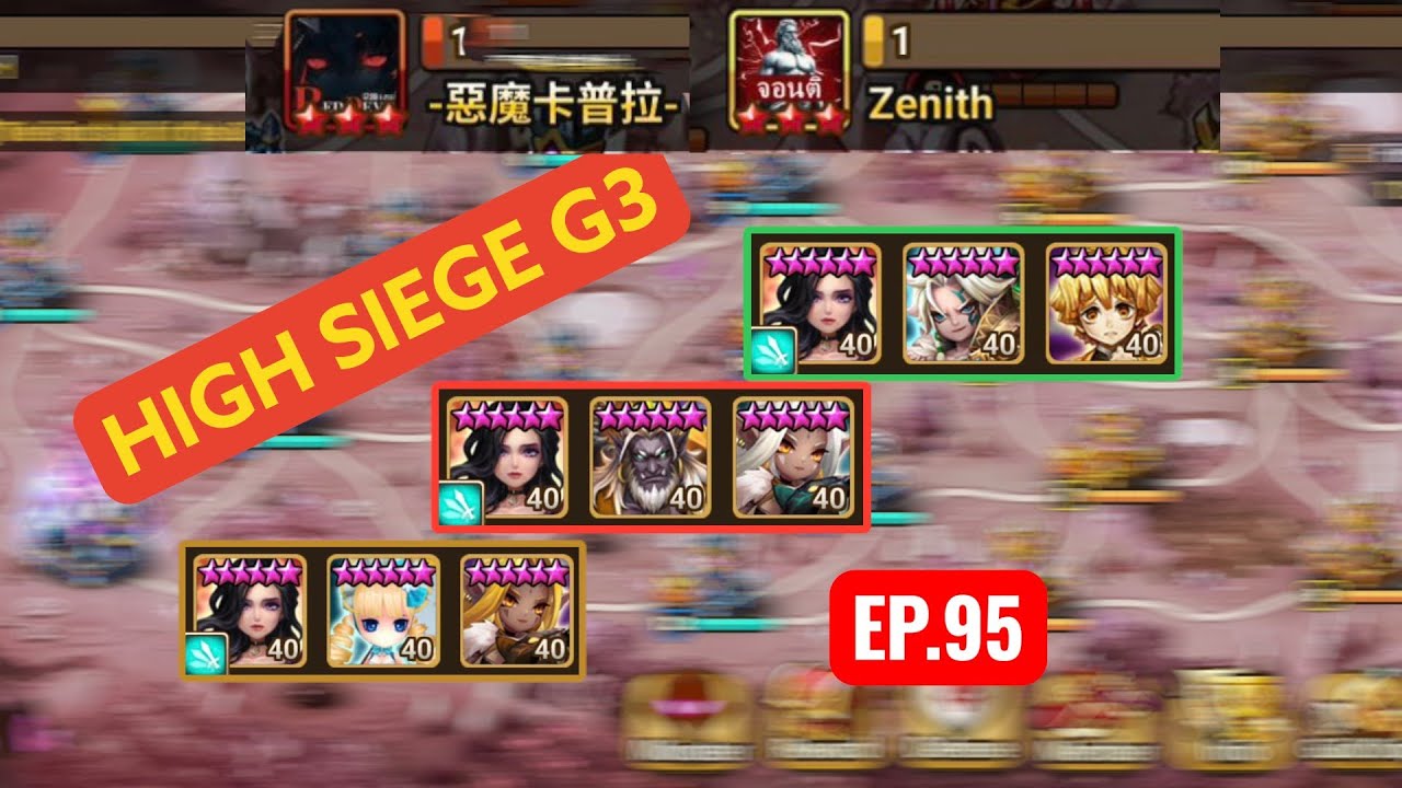 HIGH SIEGE G3 - Fire yanefer!You bring me misfortune - [Exotic] vs RedDevil and Zenith #summonerswar