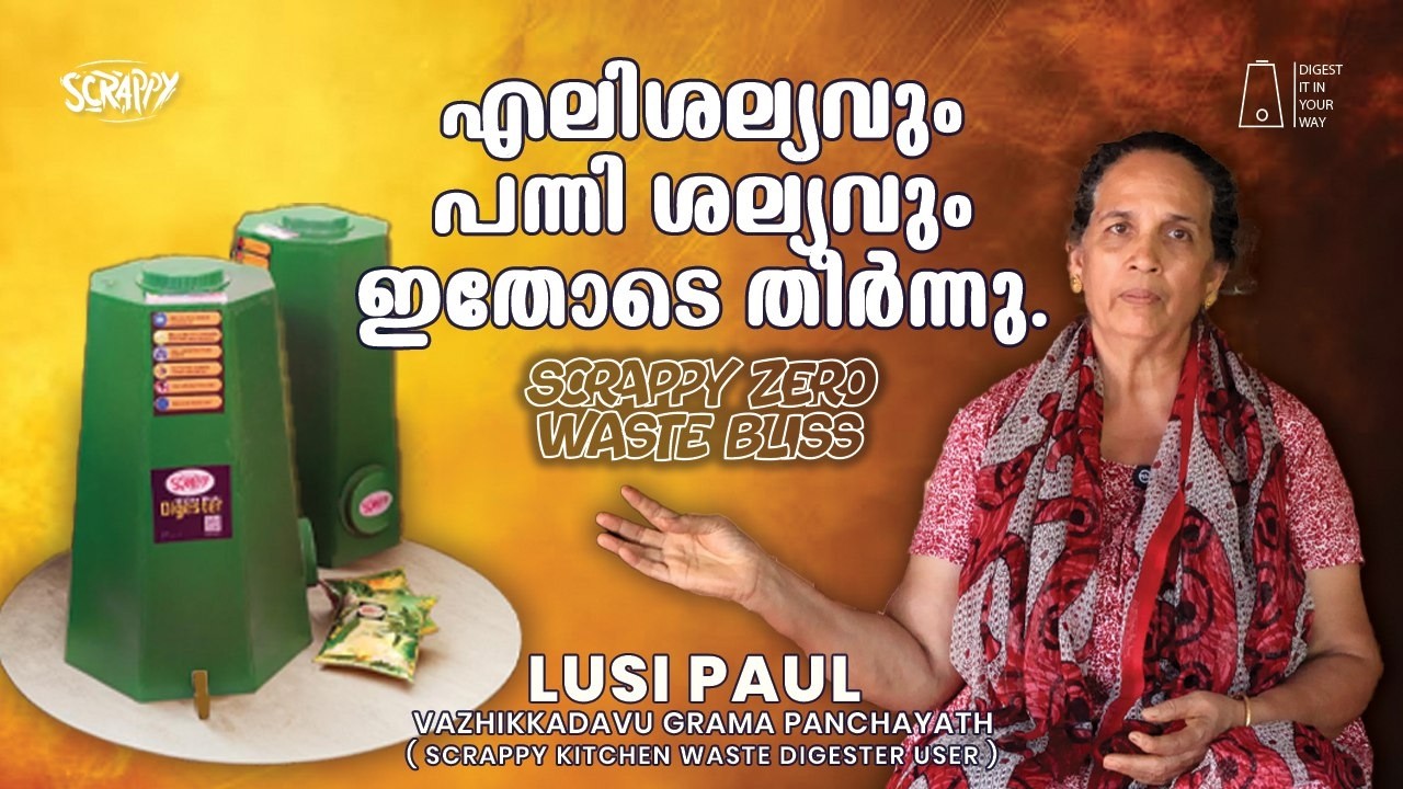 ഏലി ശല്യവും പന്നി ശല്യവും ഇതോടെ തീർന്നു ...!!
