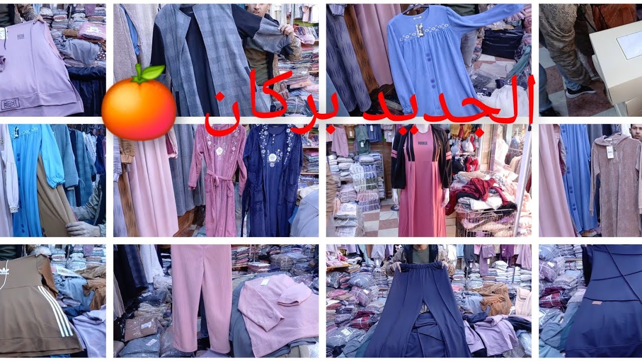 الجزء الرابع القضية فيها لفلوس 💰التالي مايلحقش 📢بركان 0702140972 واتساب 📱
