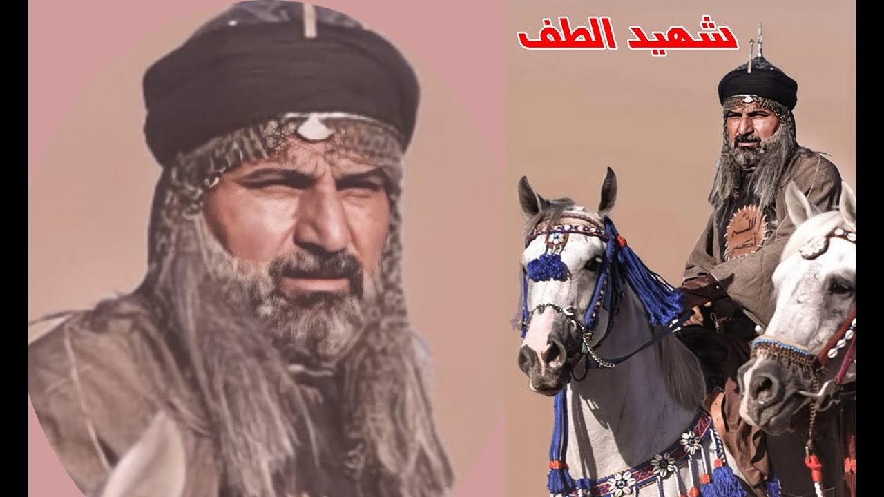 مجلس عزاء المرحوم شهيد الطف( محمد القريشي) الذي يجسد دور زهير ابن القين في تشابيه الكمالية