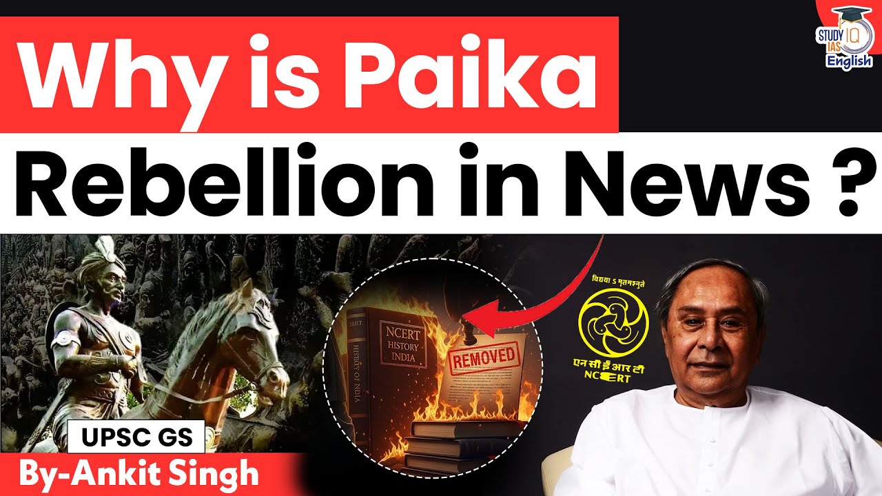 Is Paika Rebellion: India&rsquo;s First War of Independence? | Ankit Singh | StudyIQ IAS English