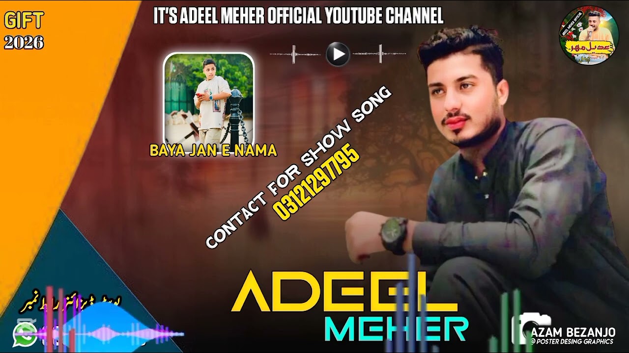 Rash Maka wat bazzy New Balochi Dance Song Adeel Mehar official2 