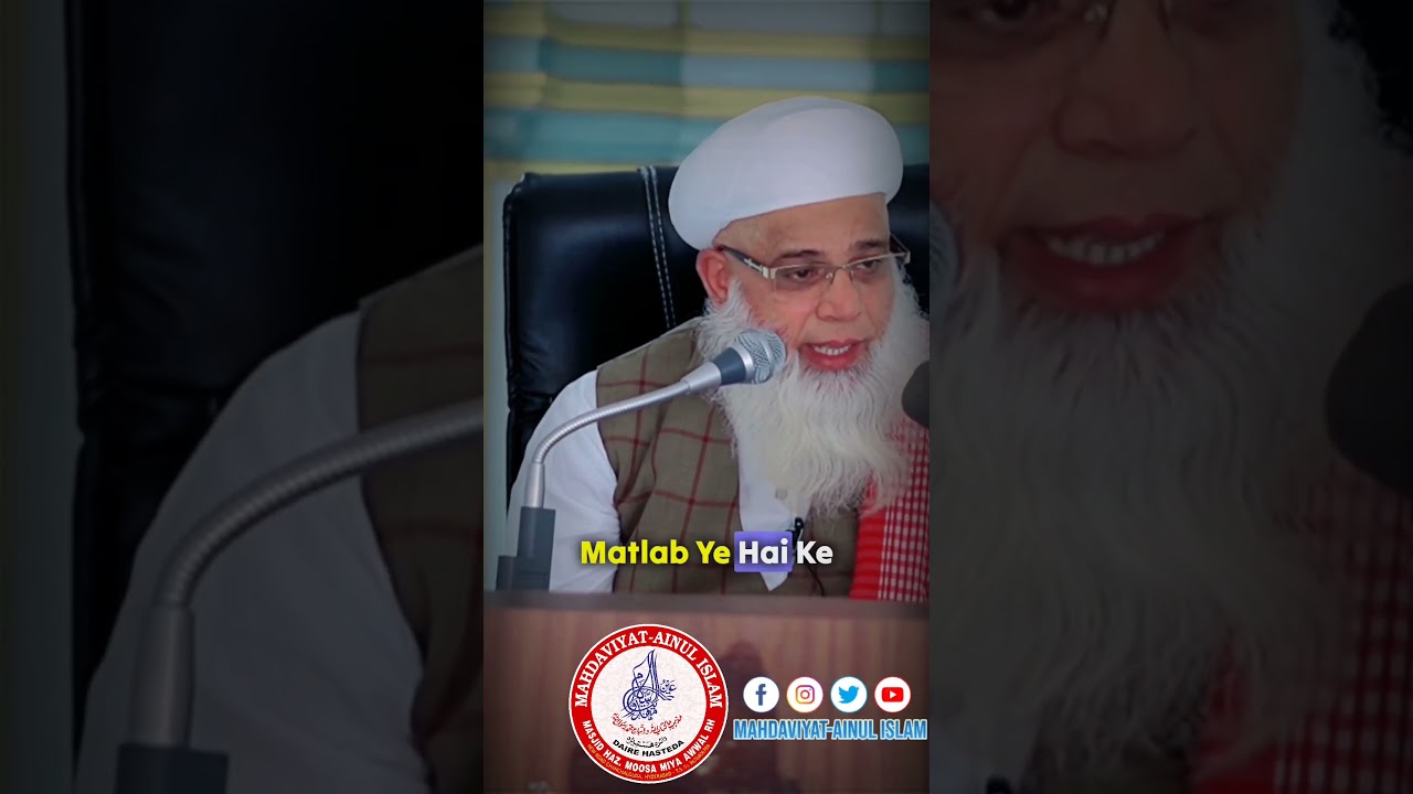 Pareshani, Musibat kyun aati hai...???#Allah #islamic #islam #mahdaviyat #musibat #problems