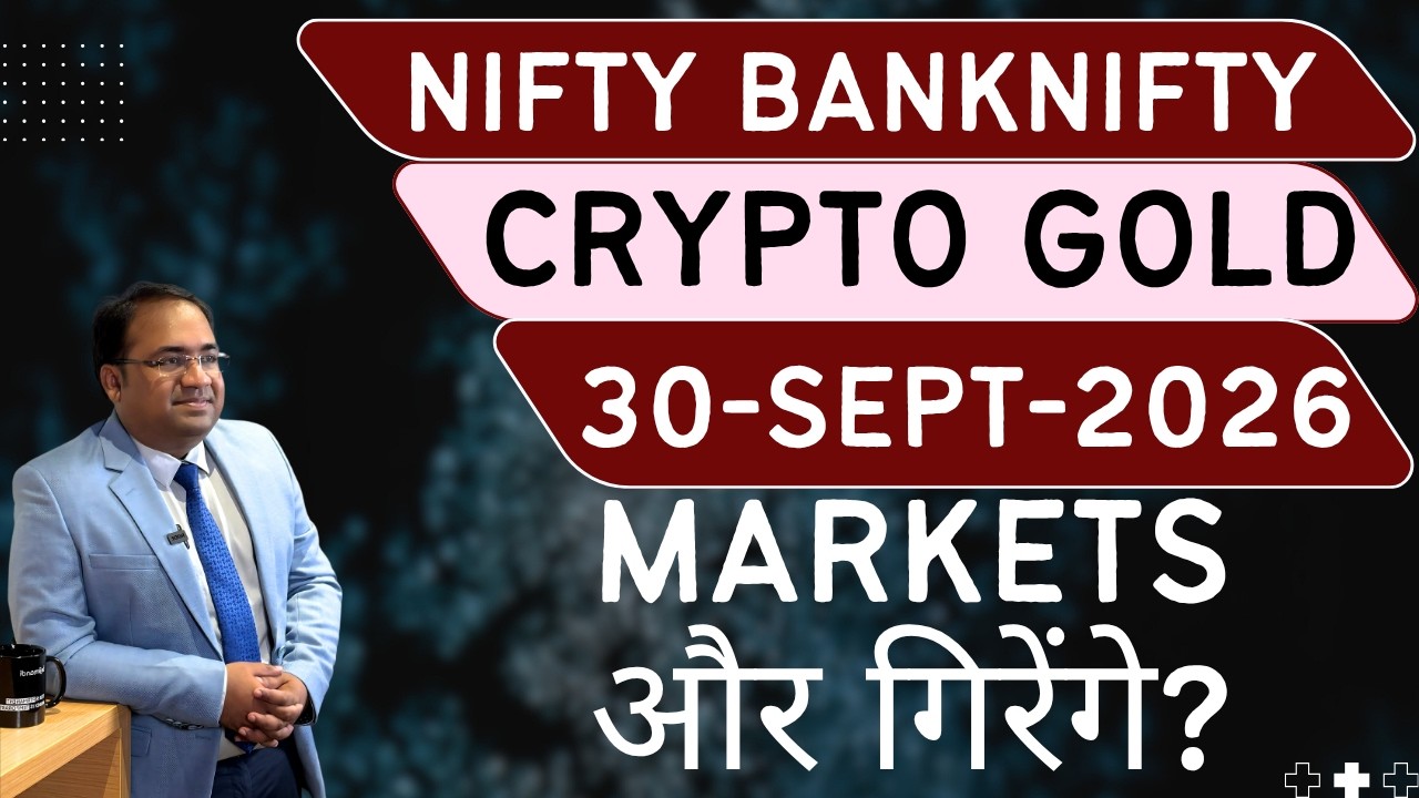 Nifty Prediction and Bank Nifty Analysis for Wednesday | 30 September 26 | Bank NIFTY Tomorrow