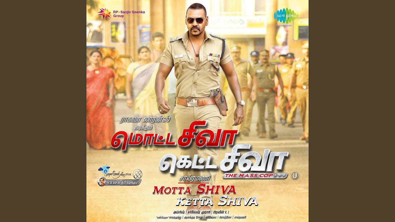 Adaludan Paadalai Kettu Sil Copyright - Remix