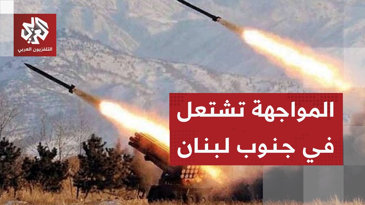 حزب الله يشعل المواجهة مع إسرائيل ويصعد هجماته في عمقها . ما تفاصيل التصعيد؟