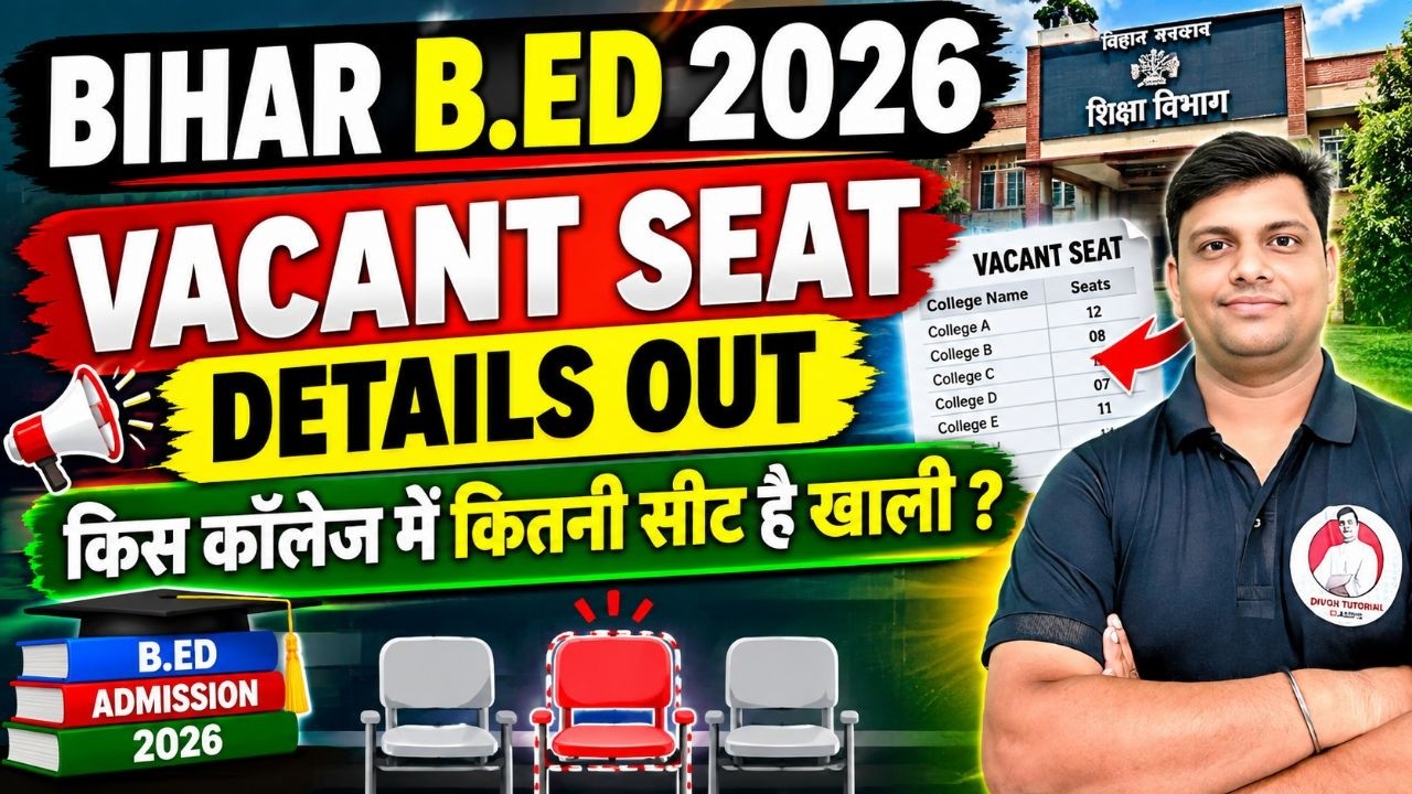 BIHAR B.ED 2026 🔥Vacant Seat Details Out | किस कॉलेज में कितनी सीट खाली है? | Spot Admission Update