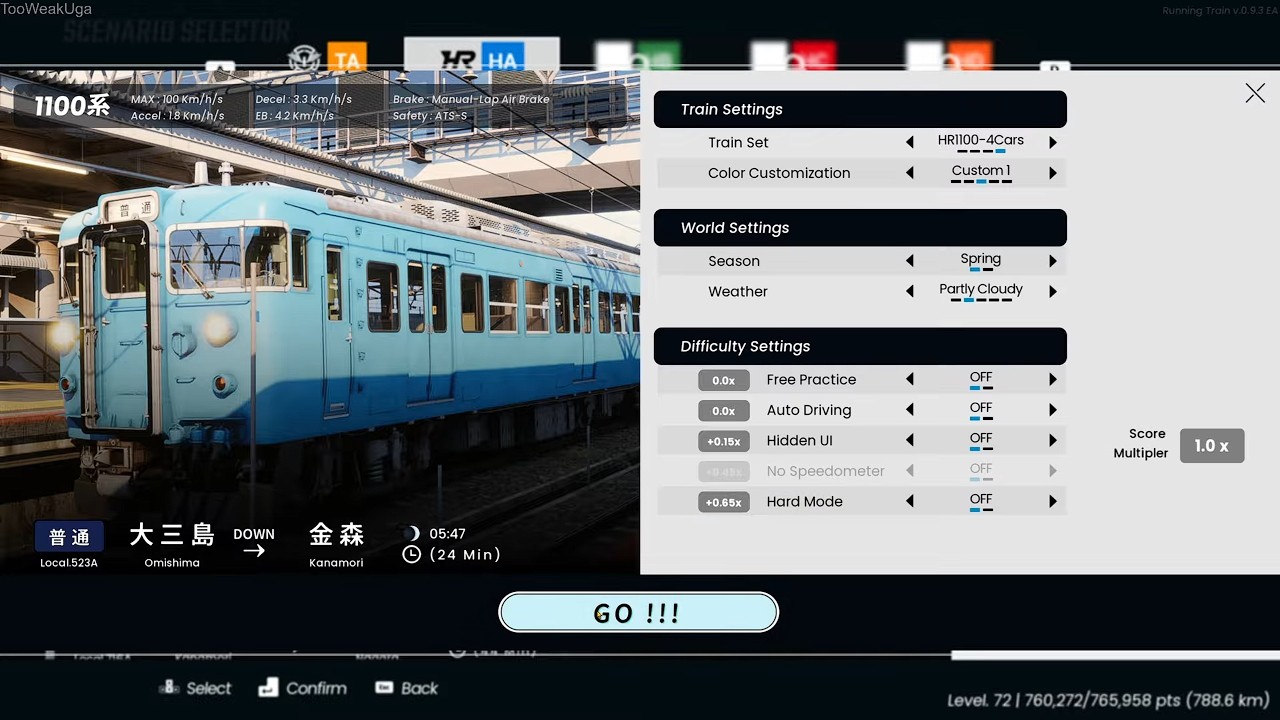 RUNNING TRAIN | 走ル列車! / Sankai Main Line, Omishima - Kanamori(大三島 - 金林), HR1100-4Cars (97.37%, S)