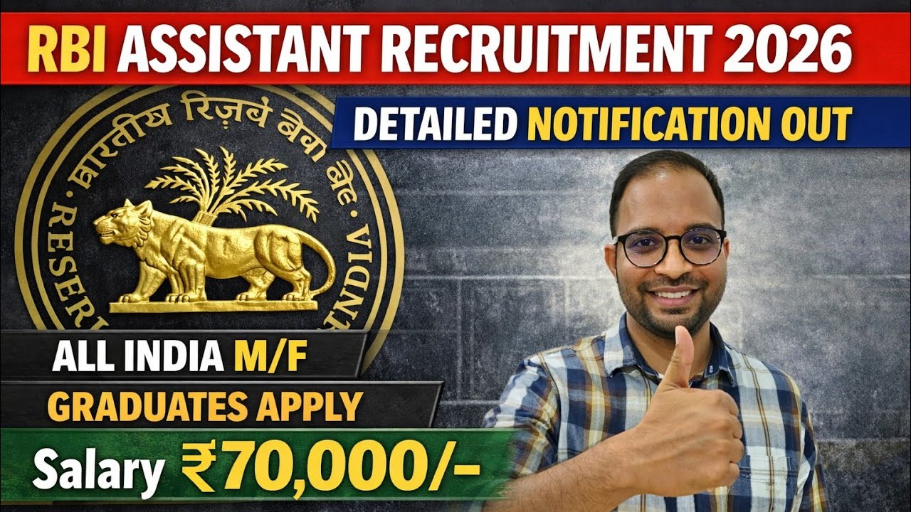 RBI Assistant 2026 Detailed Notification Out 🔥 Salary 70,000 | Full Details 