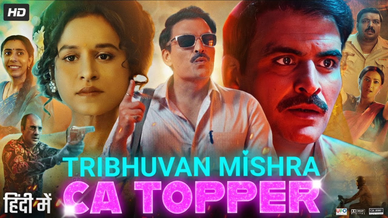 Tribhuvan Mishra CA Topper Full Movie | Manav Kaul | Tillotama Shome | Shweta Basu | Review & Facts