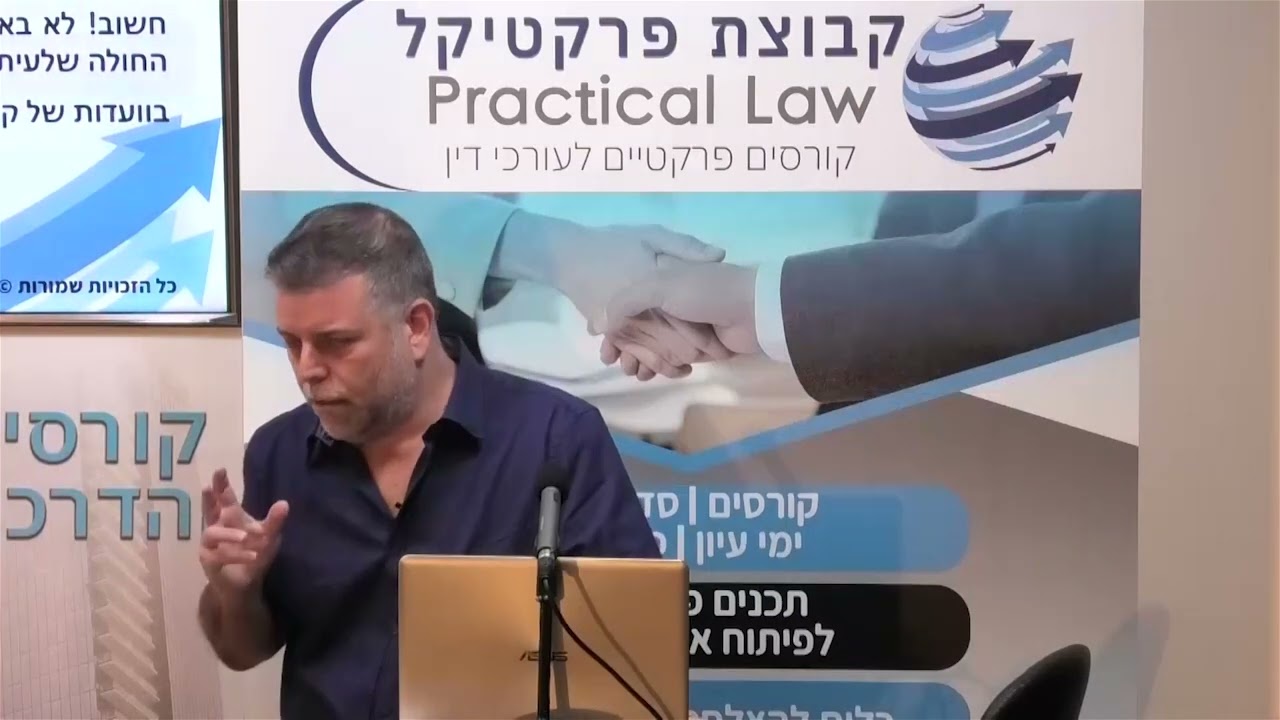 מיצוי זכויות אובדן כושר עבודה בוועדות רפואיות של קרנות פנסיה וביטוח לאומי - עו