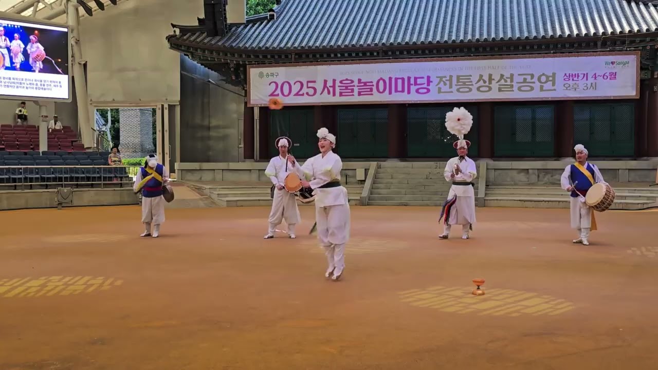 한국 전통문화행사 속 즐거운 연희공연! 죽방울놀이