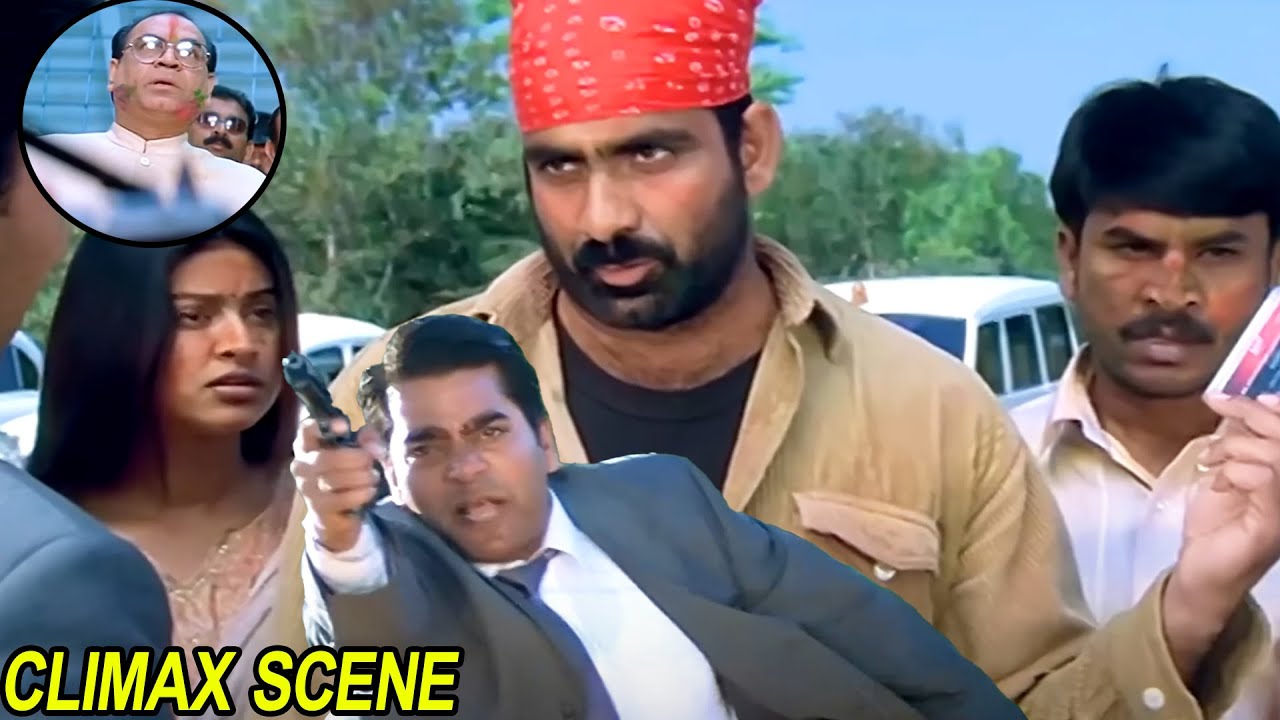 Venky Movie Ravi Teja And Ashutosh Rana Action Climax Scene || Sneha || Multiplex Telugu